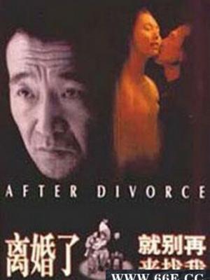热血青春