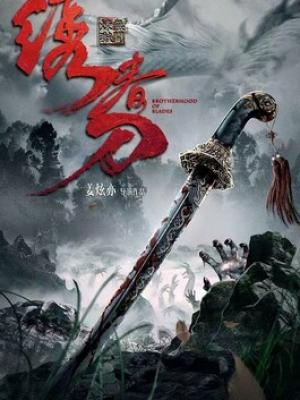 总裁的秘书
